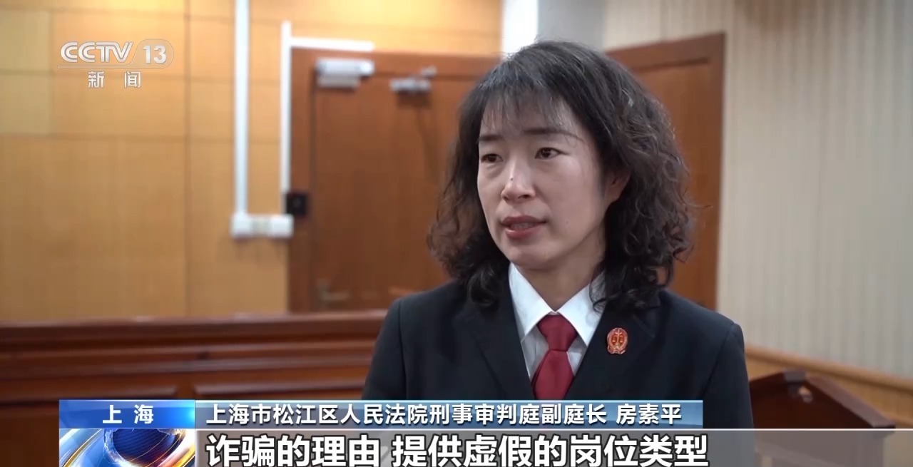 出國務(wù)工？自費培訓(xùn)？春招季這些招聘騙局要小心！
