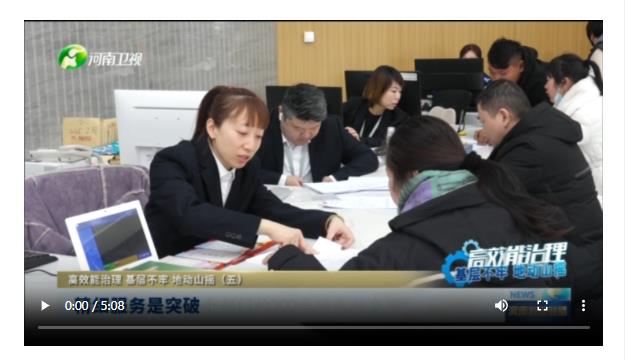 精細(xì)服務(wù)是突破丨高效能治理 基層不牢 地動山搖（五）