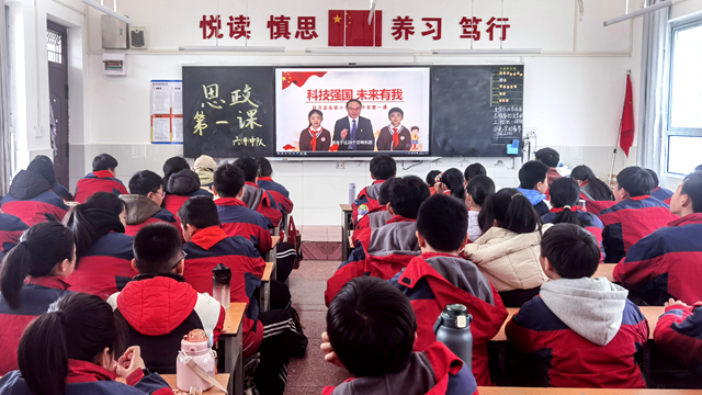 駐馬店實驗小學(xué)：思政開學(xué)第一課點亮科技強國夢