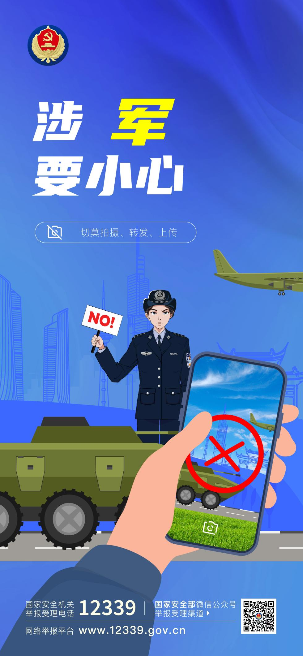 同學(xué)，你有一份提示請(qǐng)查收!