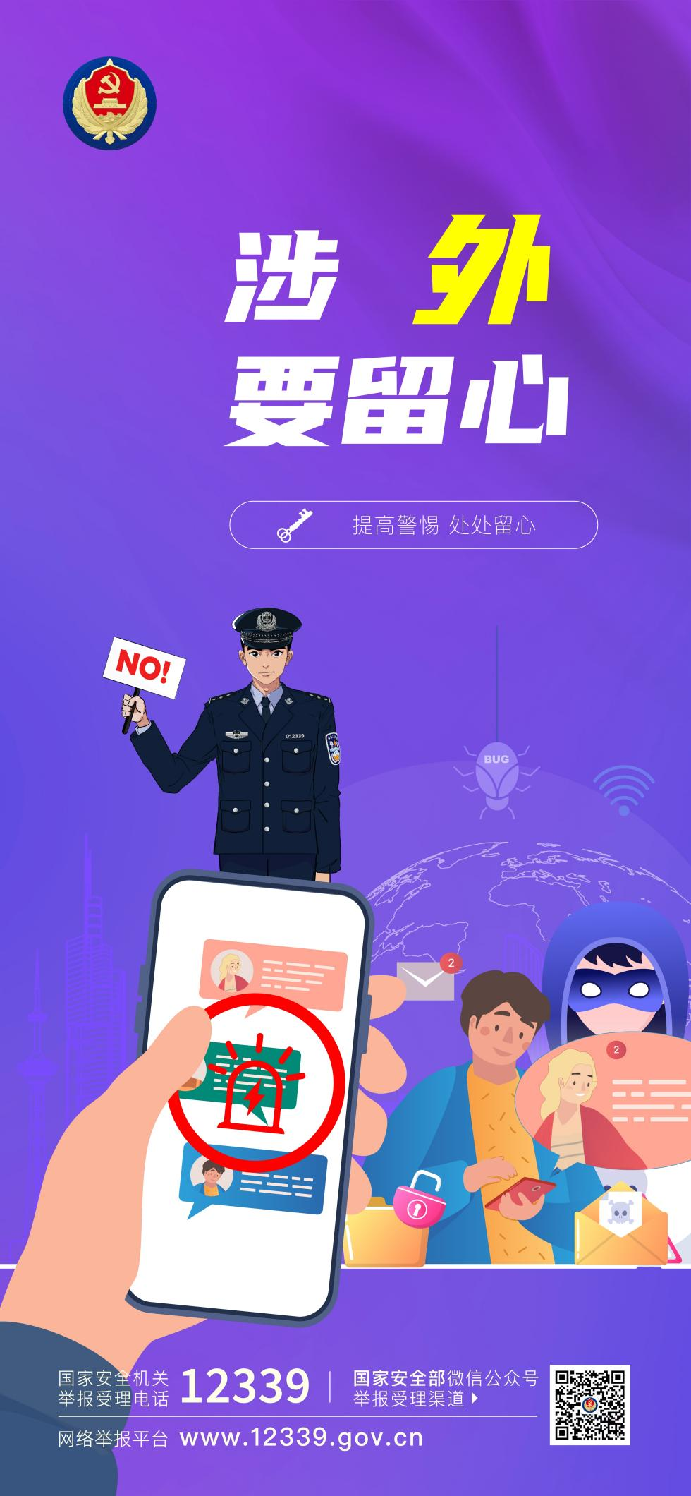 同學(xué)，你有一份提示請(qǐng)查收!