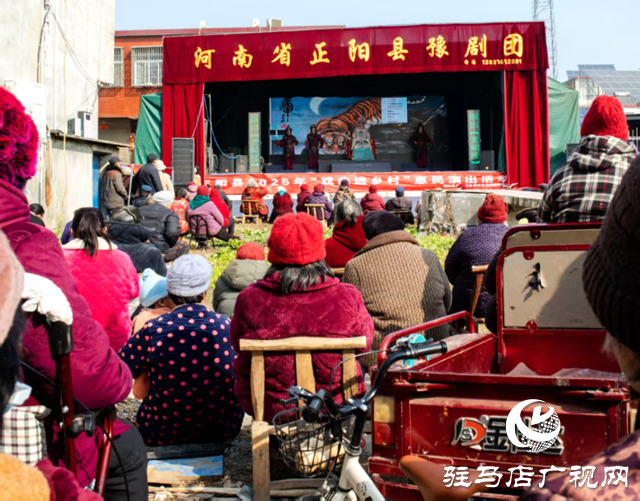 正陽縣清源街道：新春戲曲進鄉(xiāng)村 文化盛宴暖民心