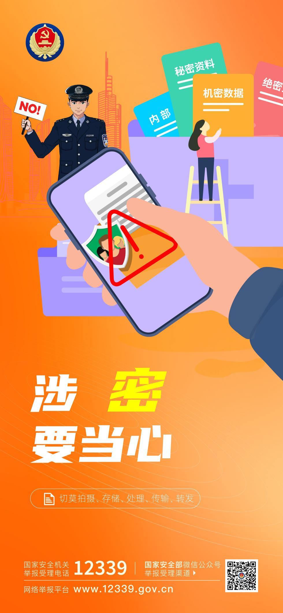 同學(xué)，你有一份提示請(qǐng)查收!