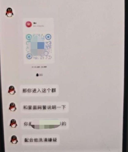 13歲孩子差點轉走父母59萬！一旦遭遇，斷網(wǎng)是否有用？