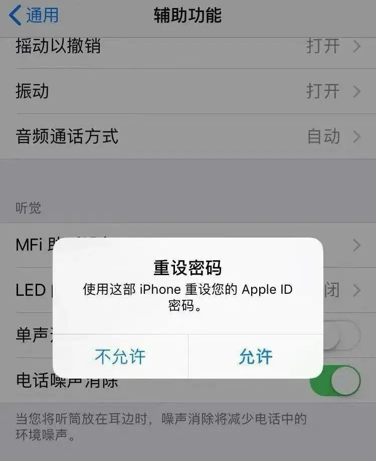 13歲孩子差點轉走父母59萬！一旦遭遇，斷網(wǎng)是否有用？