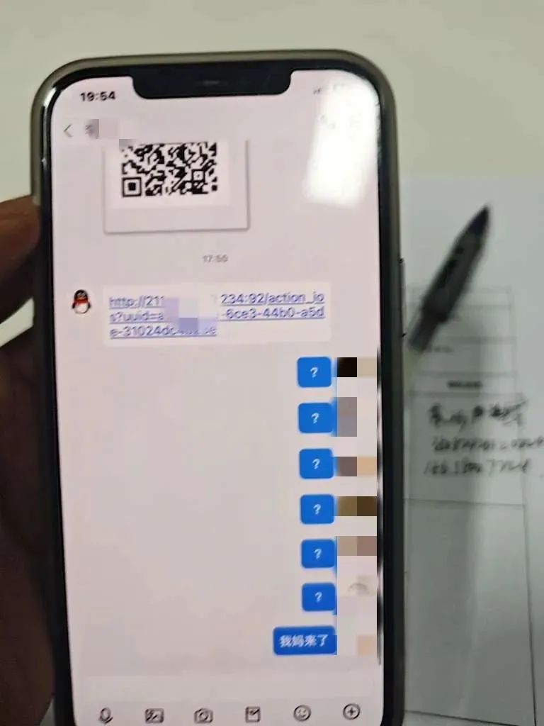 13歲孩子差點轉走父母59萬！一旦遭遇，斷網(wǎng)是否有用？