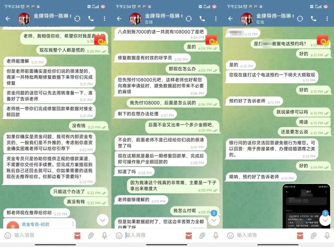 “網(wǎng)約車送現(xiàn)金”可修復(fù)數(shù)據(jù)返現(xiàn)？“這群里除了你，都是托！”