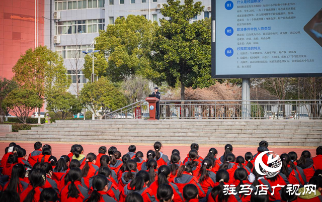 駐馬店：法治宣傳進校園 護航青春助成長