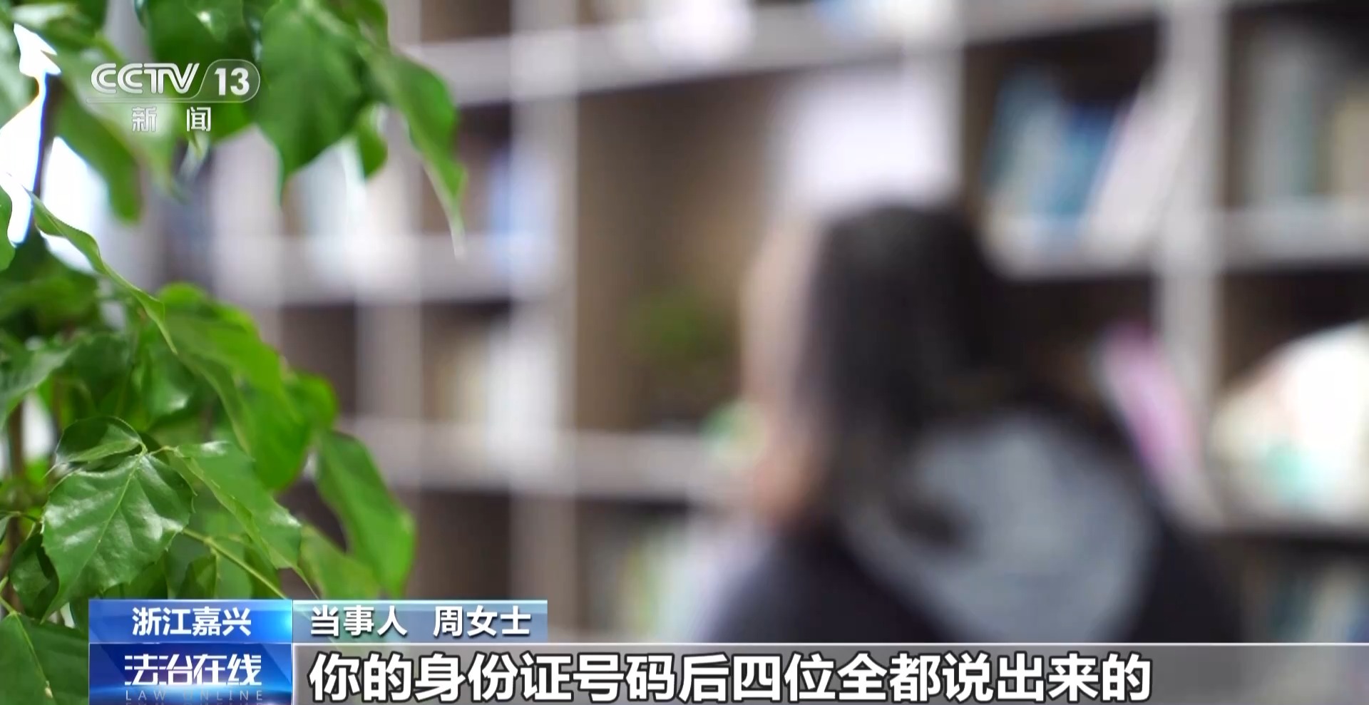 接個(gè)電話手機(jī)突然失控？緊急提醒：“銀聯(lián)會(huì)議”App是詐騙軟件 不要下載！