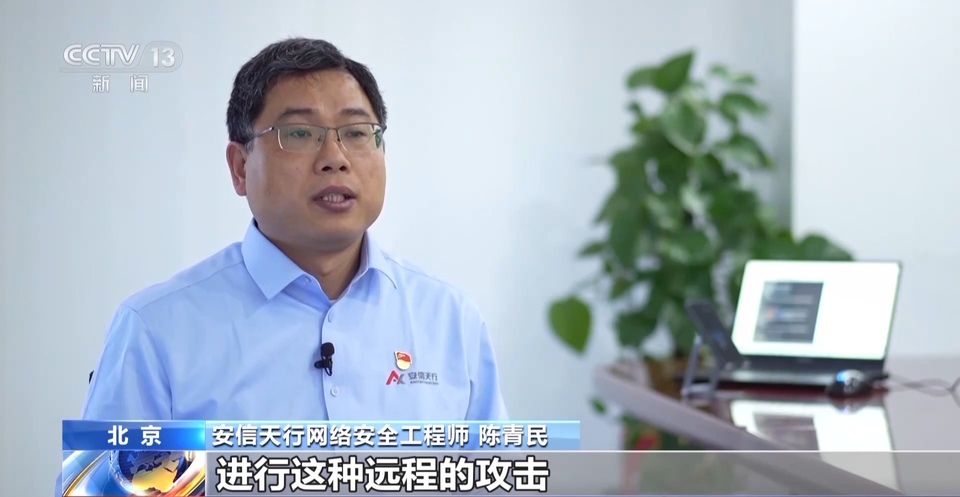 接個(gè)電話手機(jī)突然失控？緊急提醒：“銀聯(lián)會(huì)議”App是詐騙軟件 不要下載！