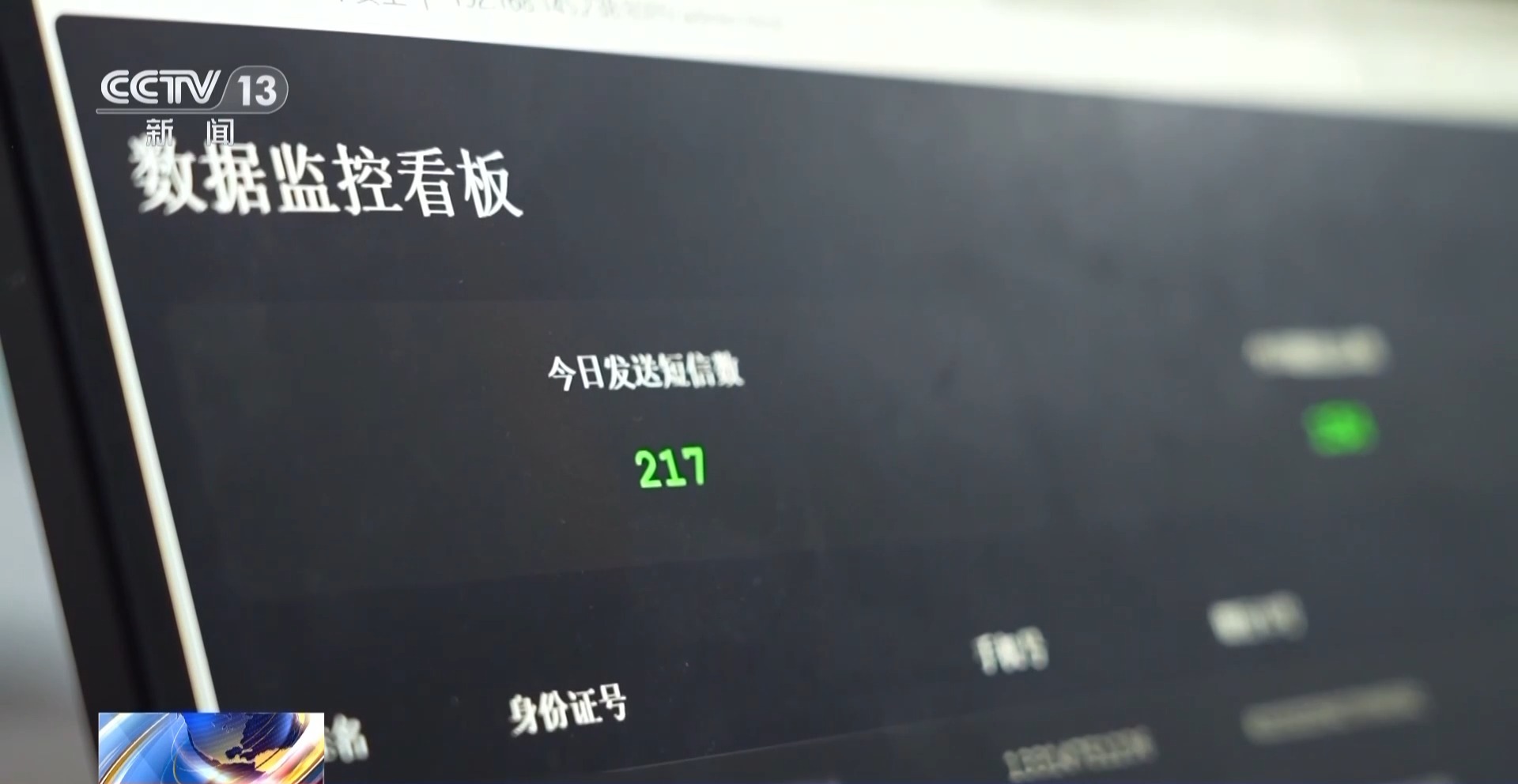 接個(gè)電話手機(jī)突然失控？緊急提醒：“銀聯(lián)會(huì)議”App是詐騙軟件 不要下載！