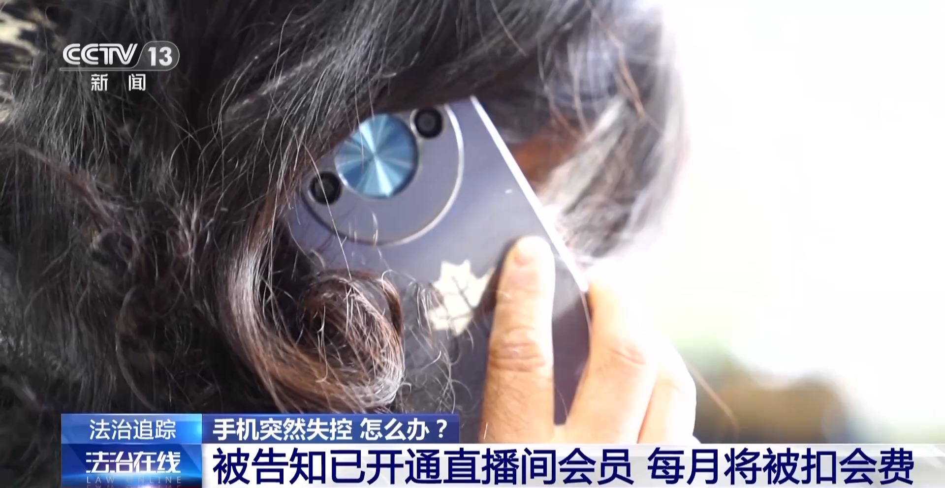 接個(gè)電話手機(jī)突然失控？緊急提醒：“銀聯(lián)會(huì)議”App是詐騙軟件 不要下載！