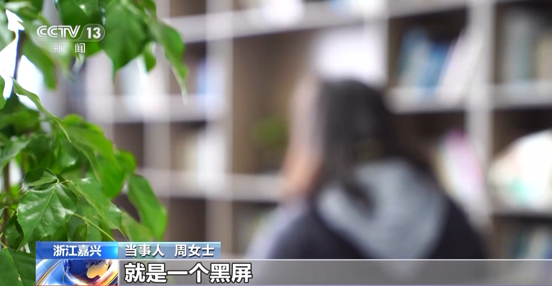 接個(gè)電話手機(jī)突然失控？緊急提醒：“銀聯(lián)會(huì)議”App是詐騙軟件 不要下載！