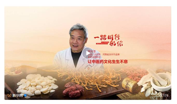 宋大夫，有點(diǎn)東西！