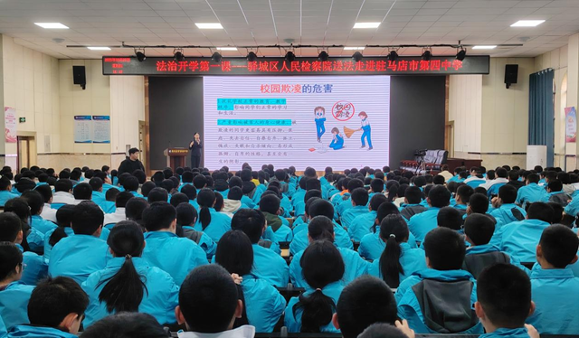 新春開學(xué)季 普法護成長