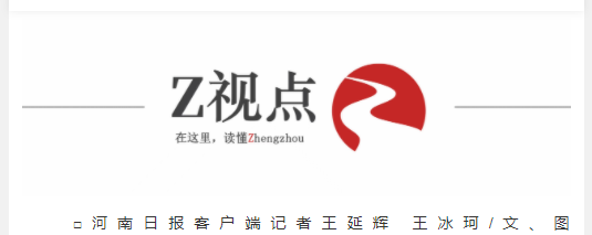 Z視點(diǎn) | 超聚變研發(fā)中心及總部基地亮相，算力賽道升騰“中原明珠”