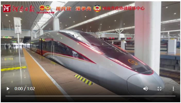 現代化 豫爭先丨住豫全國政協委員赴京參會