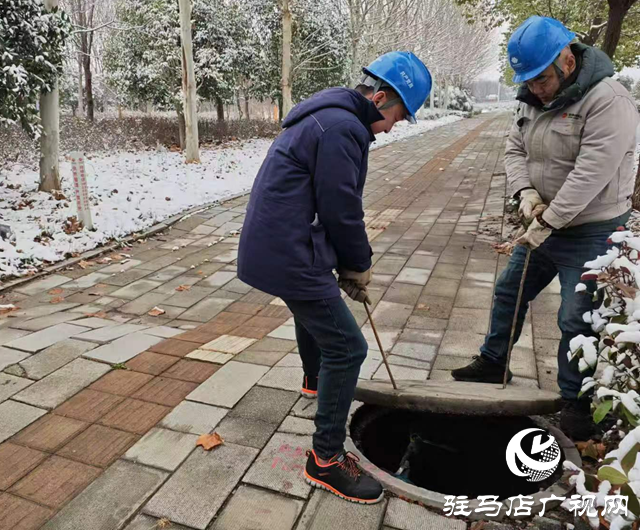 寒潮天氣來襲！駐馬店市熱力公司積極應對保供暖