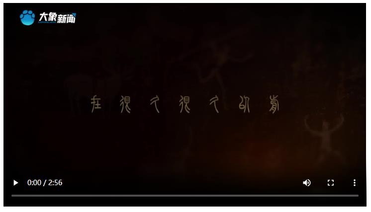 聽！黃河岸邊萬(wàn)物“聲”