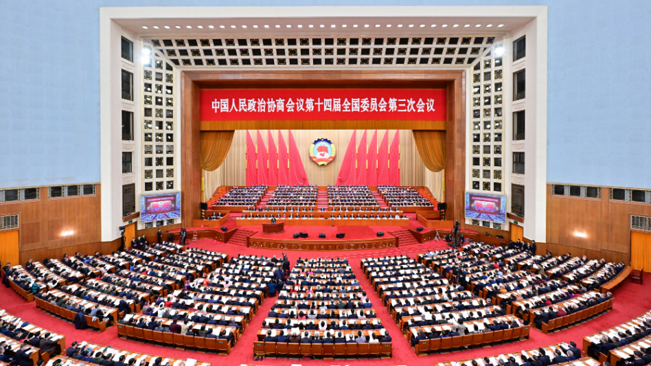 全國政協(xié)十四屆三次會議在京開幕 習(xí)近平等黨和國家領(lǐng)導(dǎo)人到會祝賀