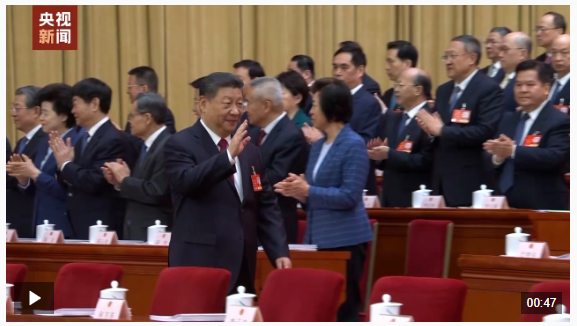 獨(dú)家視頻丨十四屆全國(guó)人大三次會(huì)議開幕  習(xí)近平等黨和國(guó)家領(lǐng)導(dǎo)人出席 開幕會(huì)