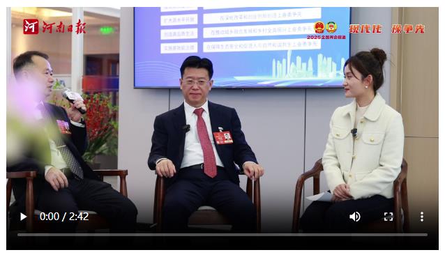 兩會“開放麥”丨高鐵直通港口，河南這張網(wǎng)有多大？