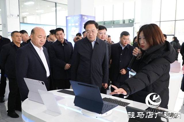 駐馬店市工業(yè)經(jīng)濟(jì)集群發(fā)展暨招商引資工作推進(jìn)會(huì)召開(kāi)