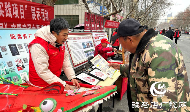 西平縣文化廣電和旅游局組織開展文明實踐項目集中展示活動