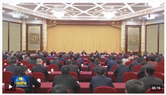 時(shí)政新聞眼丨參加政協(xié)聯(lián)組會(huì)，習(xí)近平為何聚焦這一國之大計(jì)、黨之大計(jì)？