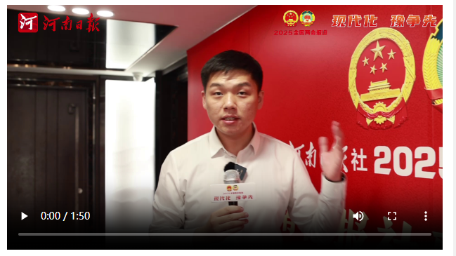 兩會(huì)“開放麥”| 報(bào)告里的“新詞”，你get到了嗎？