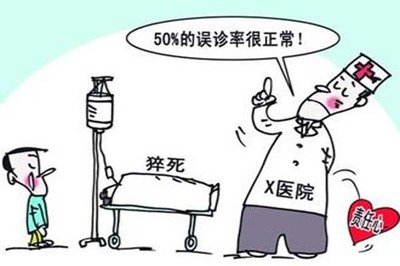 漏診被判賠，體檢機構(gòu)須引以為戒