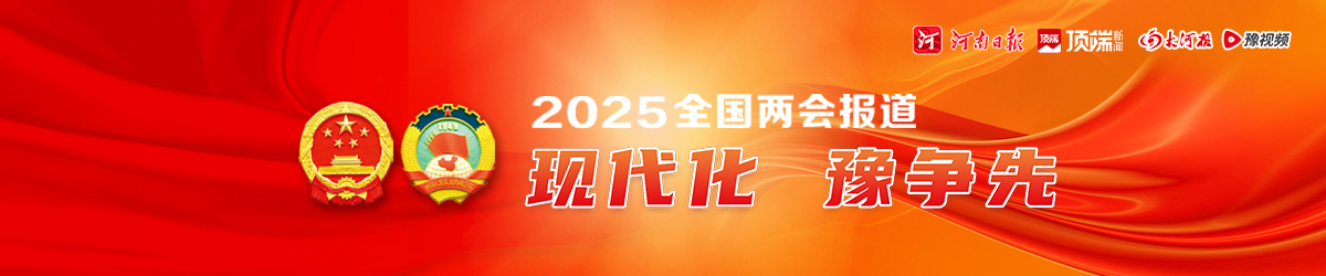 尋鎮(zhèn)中原 | 這些河南古鎮(zhèn)，藏著千百年前的超級“碼頭”