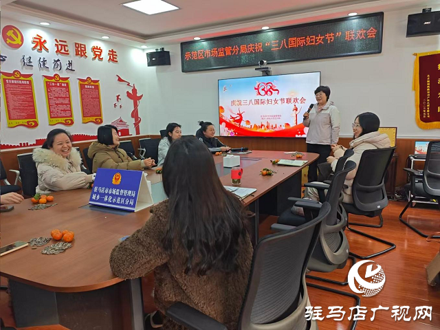 駐馬店市城鄉(xiāng)一體化示范區(qū)市場(chǎng)監(jiān)管分局開展慶“三八”婦女節(jié)活動(dòng)