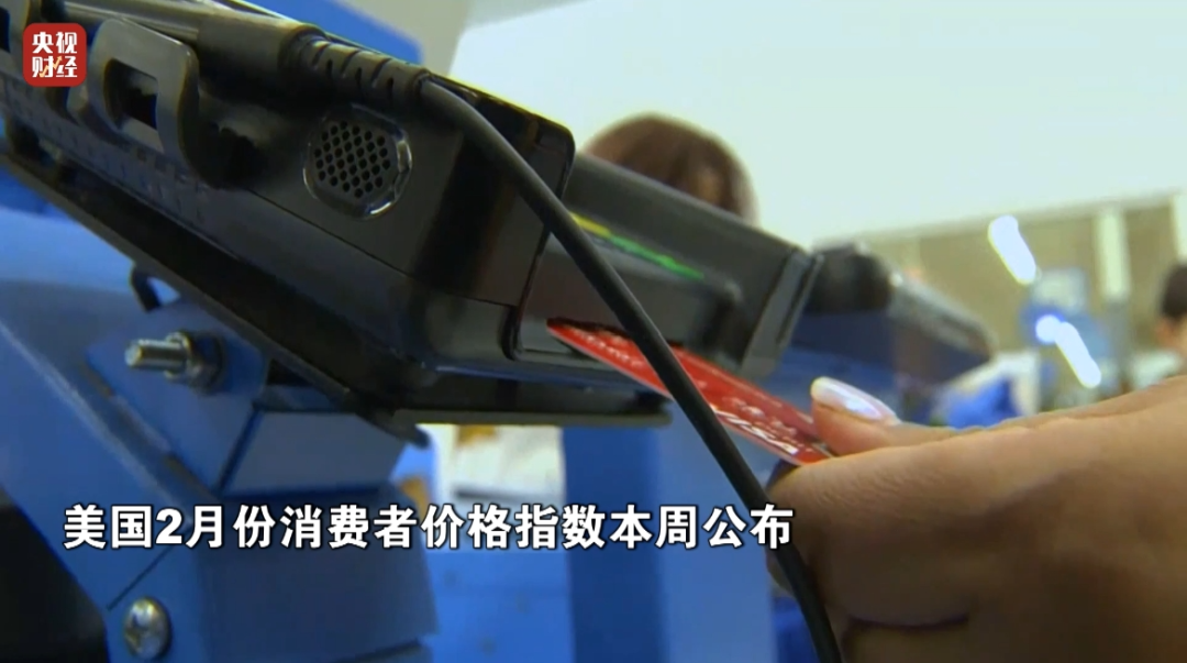 金價(jià)漲了、油價(jià)下跌！背后發(fā)生了什么？