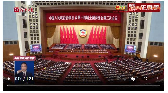 現代化 豫爭先｜閉幕！難忘珍貴履職瞬間