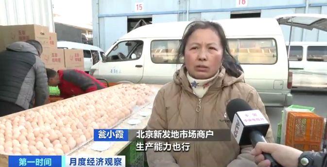 需求減少、供應(yīng)增加 全國(guó)雞蛋價(jià)格呈下降走勢(shì)
