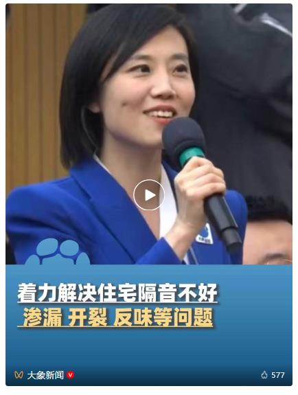 層高3米起、推動(dòng)全屋智能？大象新聞?dòng)浾咛釂栕〗ú坎块L揭秘未來“好房子”