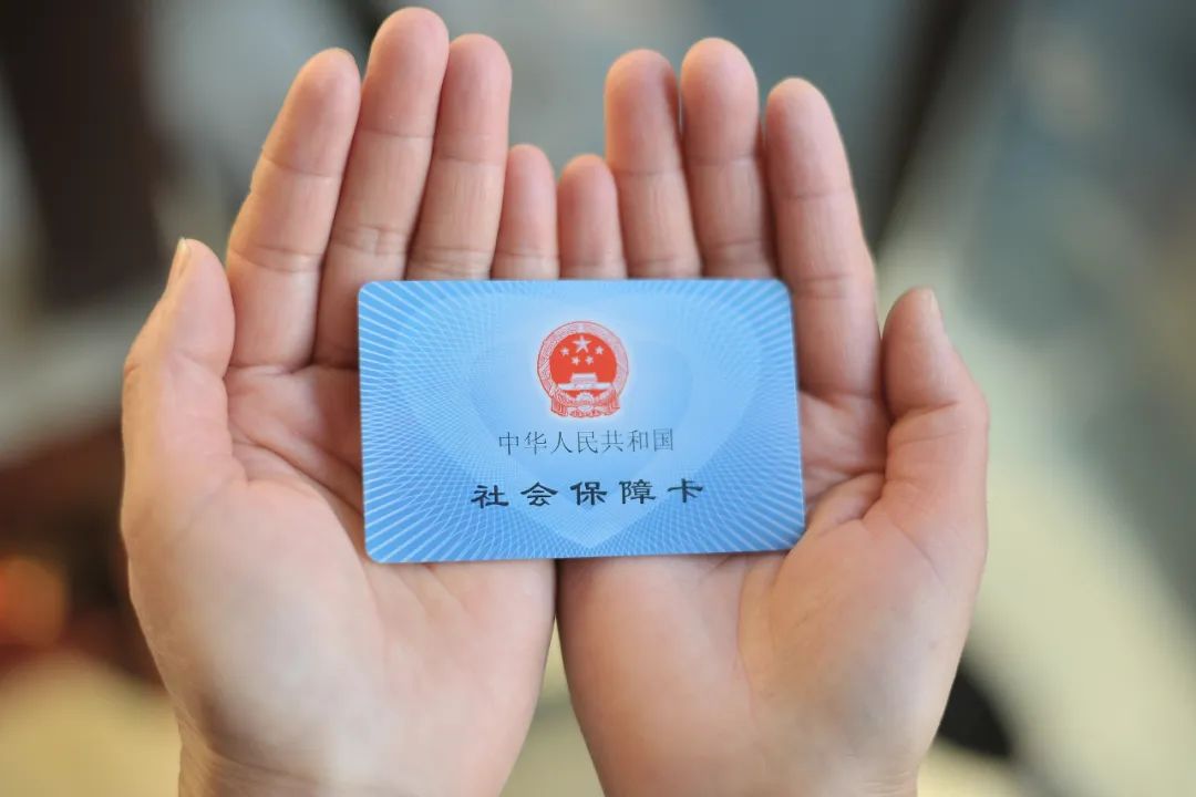 社保卡能在任意地區(qū)補換嗎？補換后需要重新激活嗎？一文讀懂→