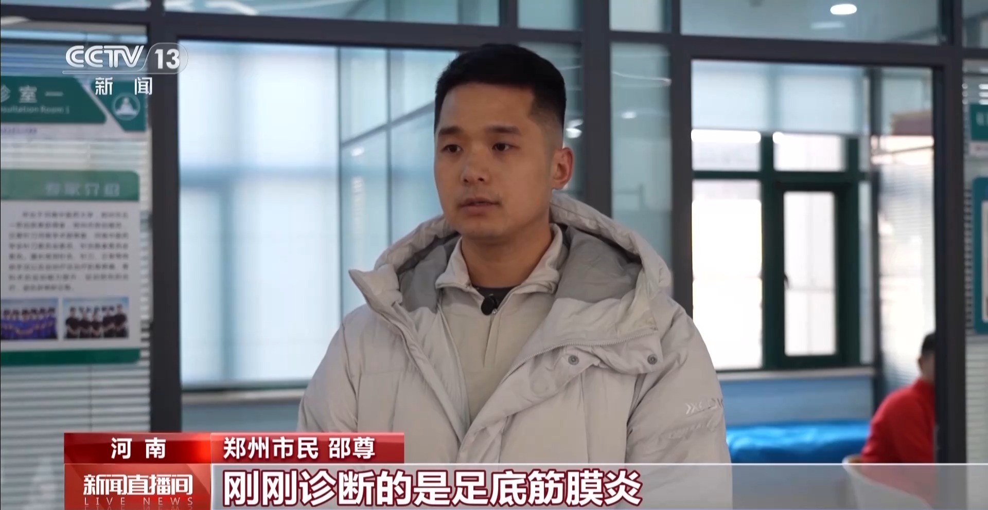 瘋狂種草碳板跑鞋？醫(yī)生：足底筋膜炎警告！