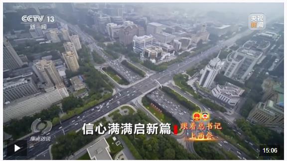 焦點訪談丨實打實提振消費 高質量發(fā)展的中國信心滿滿
