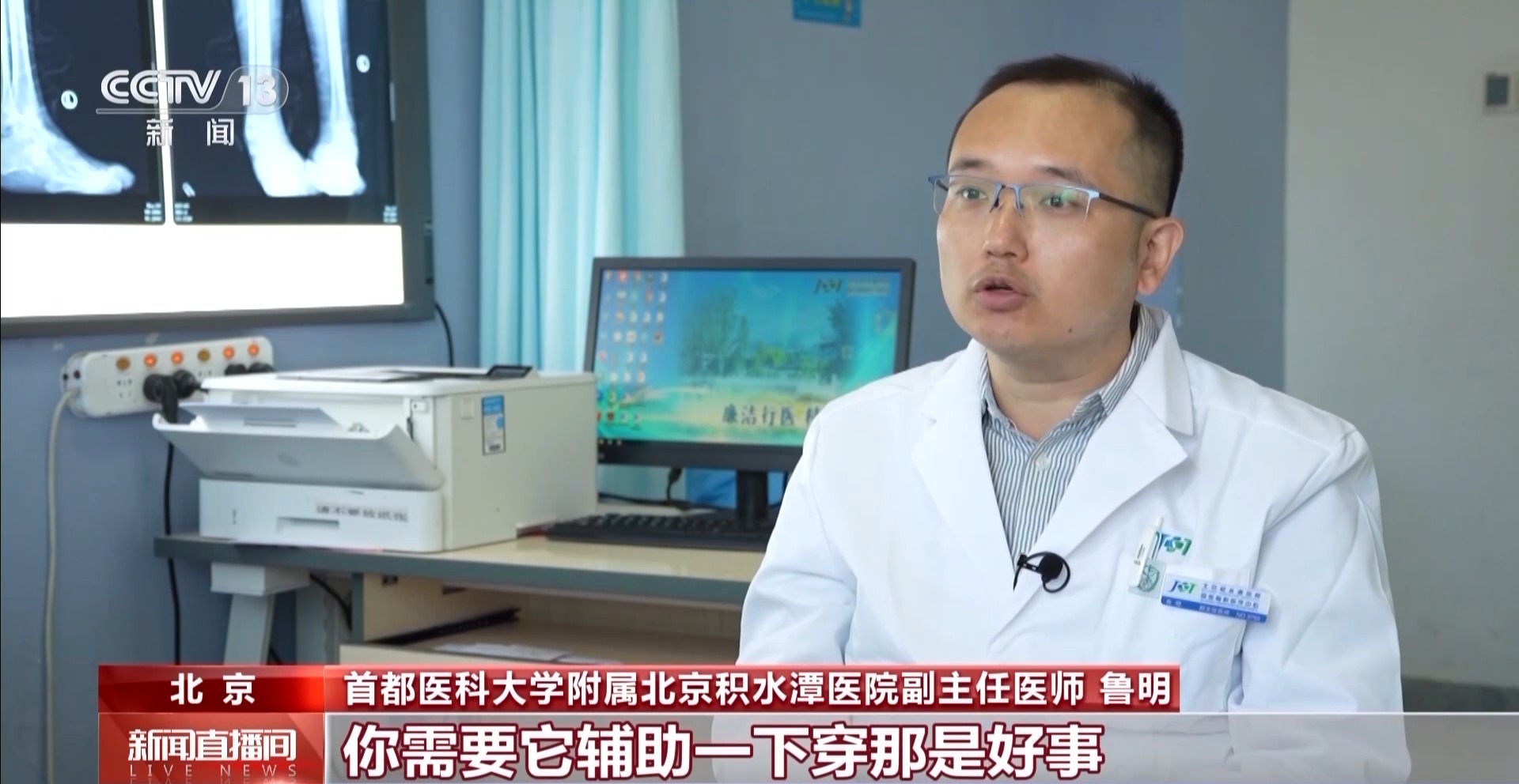 瘋狂種草碳板跑鞋？醫(yī)生：足底筋膜炎警告！