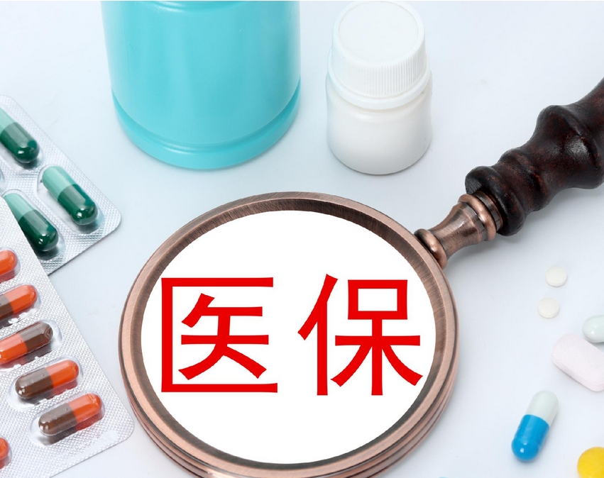 103個(gè)統(tǒng)籌地區(qū)已開(kāi)展醫(yī)保即時(shí)結(jié)算