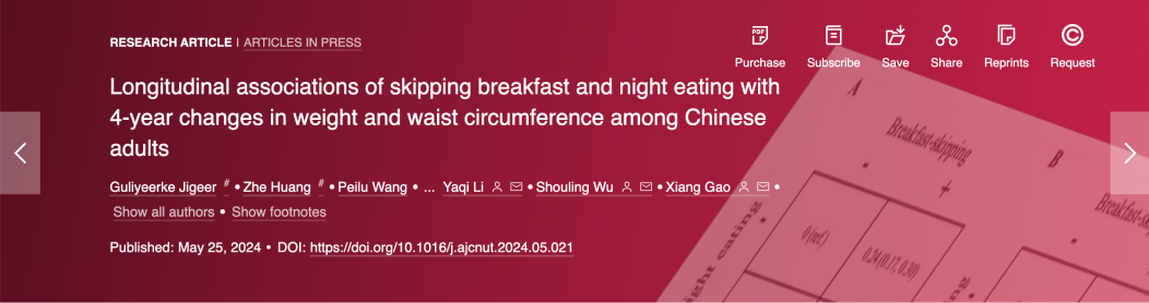 有這5個(gè)習(xí)慣的人，比別人容易胖！