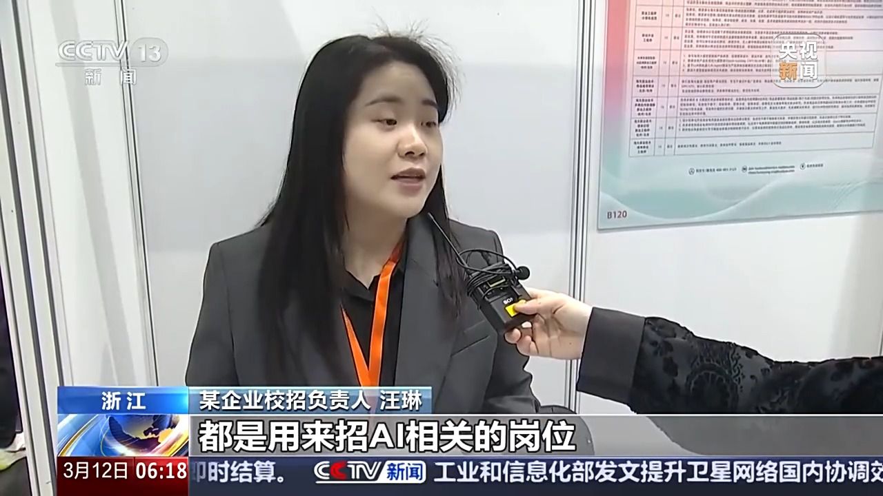 哪些行業(yè)、哪類人才火爆就業(yè)市場？ 透過數(shù)據(jù)看春招市場新動向
