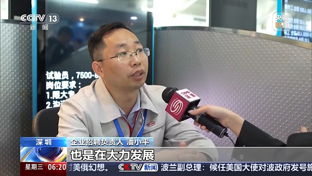 哪些行業(yè)、哪類人才火爆就業(yè)市場？ 透過數(shù)據(jù)看春招市場新動向