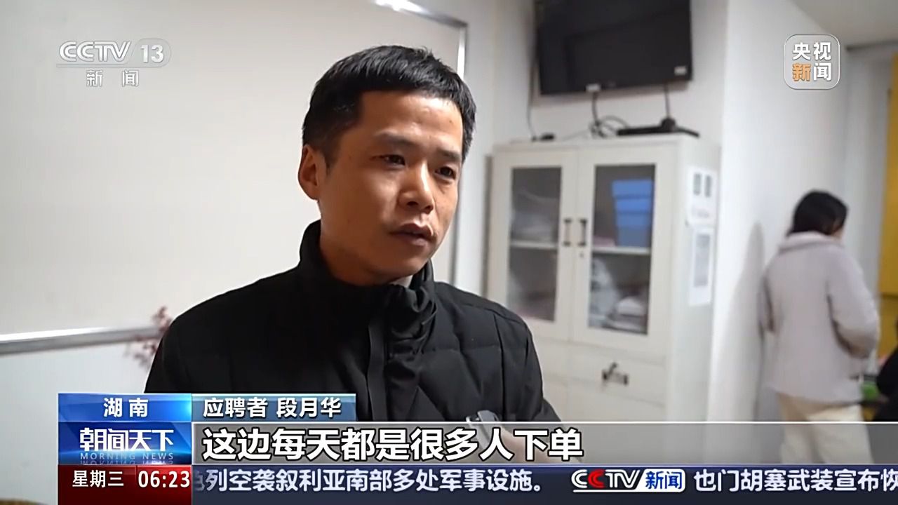 哪些行業(yè)、哪類人才火爆就業(yè)市場？ 透過數(shù)據(jù)看春招市場新動向