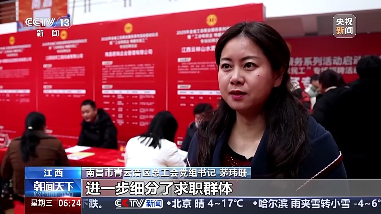 哪些行業(yè)、哪類人才火爆就業(yè)市場？ 透過數(shù)據(jù)看春招市場新動向