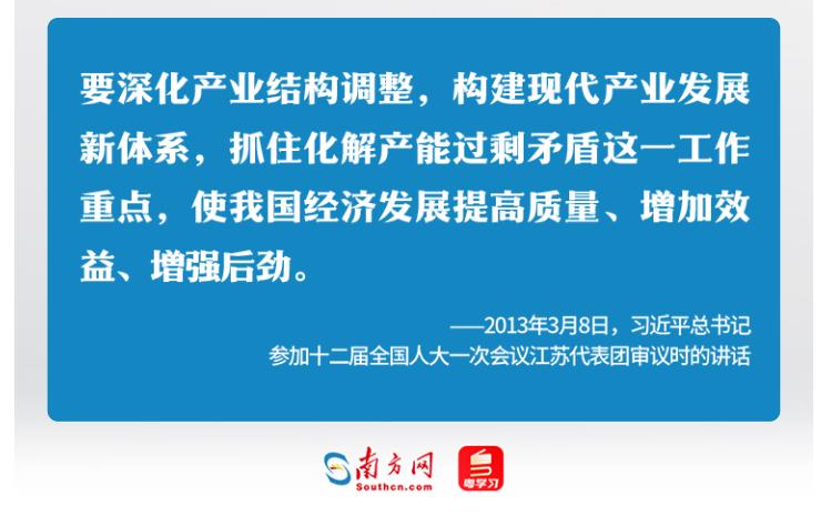 學(xué)習(xí)時(shí)節(jié)｜36次參加地方代表團(tuán)審議，總書記都說(shuō)了哪些“高頻詞”？