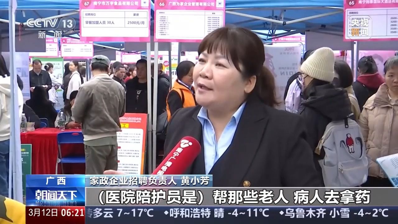 哪些行業(yè)、哪類人才火爆就業(yè)市場？ 透過數(shù)據(jù)看春招市場新動向