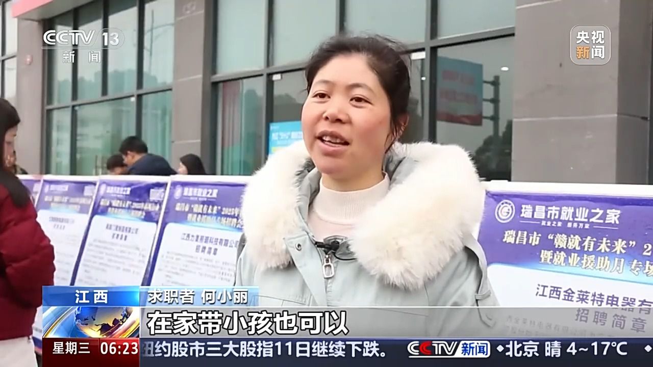 哪些行業(yè)、哪類人才火爆就業(yè)市場？ 透過數(shù)據(jù)看春招市場新動向
